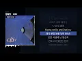 양홍원 - Citi+ [Citi+]ㅣLyrics/가사