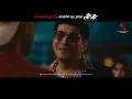 ايه اليوم الحلو ده - احمد سعد من فيلم #عمهم | Ahmed Saad Eh ElYoum El Helw da