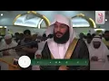 Download Lagu Abdul Rahman Al Ossi - Surah Al-Baqarah (2) Verses 258-286 Beautiful Recitation