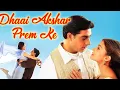 Download Lagu Dhaai Akshar Prem Ke Full Movie HD Superhit Hindi Movie with English Subtitles @moviemasala807