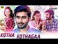 Lagu Kotha Kothagaa Hindi Dubbed Full Movie | Ajay, Virti Vaghani | South Movie New 2026 | Aditya Movies