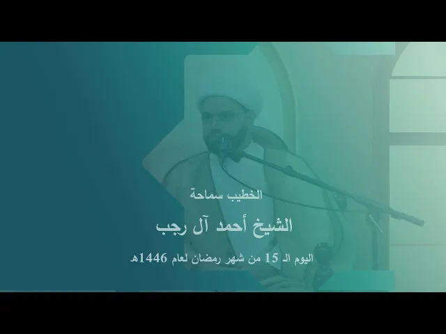 ⁣ميلاد الإمام الحسن (ع) اليوم الـ15 من شهر رمضان لعام  1446هـ