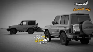 طواري الشوق دقت   المنشد ابو حمزة الحنفاشي   مسرع تعديل مميز دندنها