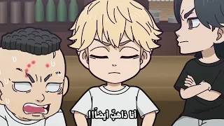 الحلقة السادسة عشر 16 من انمي Chibi Revenger 