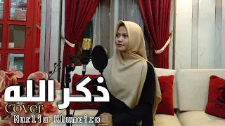 Download Dzikrullah - Nurlia Khumairo (Cover) MP3