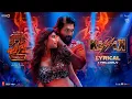 Download Lagu KISSIK Lyrical Video | Pushpa 2 The Rule | Allu Arjun | Sukumar | Sreeleela | DSP
