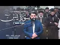 Download Lagu Beautiful Recitation of Surah Yaseen from Raad Mohammad Al-Kurdi