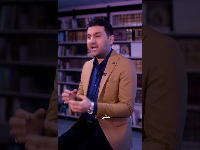 ⁣ليش الله عز وجل غيّب الإمام الحجة عجل الله فرجه