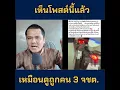 Download Lagu ดูเหมือนว่าอคติเกินไป
