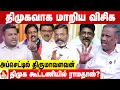 Lagu திமுக - விசிக சீட்டு பேரங்களும்...உள் அரசியலும் 😳 - பாண்டியன் புதிய தகவல் | Aadhan News