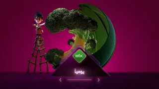 فواصل فنانيس رمضان 2019 برنامج التجربة يوميا 6 15 مساء على MBC 1 