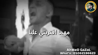 الله في سماه حالف يا دنيا لكسبك احمل حالات واتس 