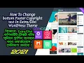 How to change bottom Footer Copyright text in Elegant Extra or Divi Theme - 2021