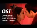 Novoland: Pearl Eclipse (Novoland: Gerhana Mutiara) | Special Clip Gabungan OST | 斛珠夫人 | WeTV