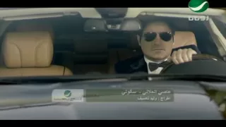                               عاصي الحلاني   سألوني دندنها