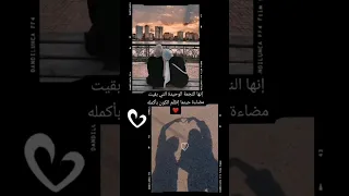 نصي الثاني بدون موسيقى اغاني جميل بيست فريند أختي 