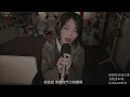 假如讓我說下去 - 楊千嬅 Miriam Yeung / cover by 蛋托邦
