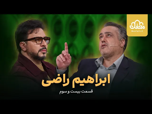 طلا فروش یزدی (ربا)