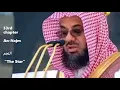 Download Lagu 53-Surah An-Najm/النجم - BY Saud al shuraim and sudais
