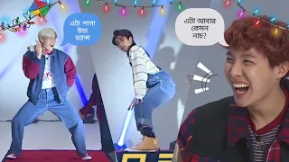 Download BTS Dance challenge 🤣😂// BTS Funny Video Bangla//Part-1// MP3