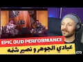Download Lagu Reaction To Epic Oud Duet: Abadi Al Johar \u0026 Naseer Shamma’s Mesmerizing Performance!