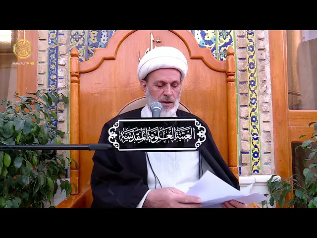 ⁣منبر الوعظ والإرشاد | الشيخ عبد السادة الجابري | (8)