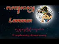 Download Lagu Lamunan - Wahyu F Giri