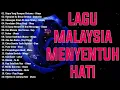 lagu malaysia menyentuh terbaik | lagu slow rock terbaik 90an | koleksi lagu kenangan terpopular