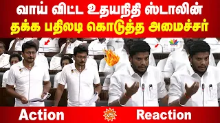  udhayanidhi vs ramesh
