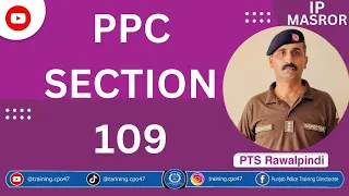 Section 109 of the Pakistan Penal Code PPC deals with the punishment for abetment