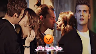 ايكيم كانات جن عليها بغار Ekim Kanat مسلسل اسمعني Duy Beni  ايكيم كانات جن عليها بغار Ekim Kanat مسلسل اسمعني Duy Beni