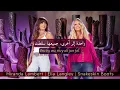 Miranda Lambert, Ella Langley   Snakeskin Boots