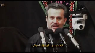نذرت الحب   باسم الكربلائي دندنها
