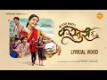 Download Lagu Kasturi Tu | Lyrical Video | #nickshinde | Aarya Kulkarni | Onkarswaroop, Sneha Mahadik, Vijay Bhate