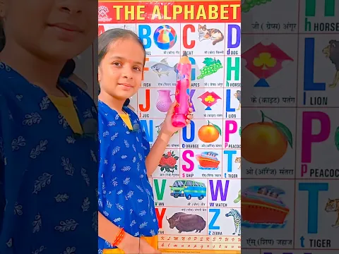 for apple b for ball cartoon । #suputvstar #abcd #shorts
