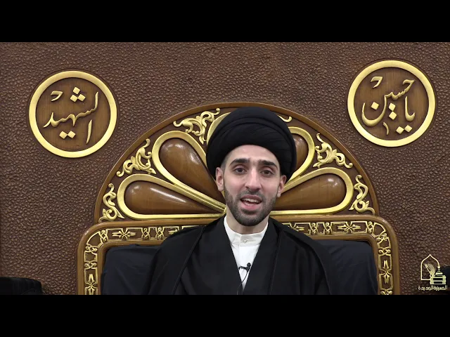 ⁣سيد محمد شبر ، أمير المؤمنين في فضائله - الليلة الثانية والعشرين من شهر رمضان ١٤٤١ هجري