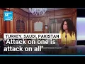 Turkey Saudi Arabia and Pakistan sign defense pact FRANCE 24 English