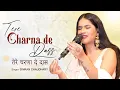 Download Lagu NEW NIRANKARI SONG: Tere Charna De Das | Simran Choudhary | तेरे चरना दे दास