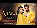 AHANG Drama Teaser 1 Sarah Khan Wahaj Ali Upcoming Pakistani Drama 2026