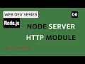 Node js HTTP Server Tutorial for Beginners Create Your First Server Node http Module