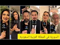 Download Lagu نجوم سورية يعلقون على اجتماعهم بعد ١٥ سنة بسبب اختلافهم في الآراء السياسية