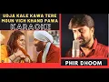 Download Lagu Udja kale Kawan Tere Moun   { Gadar Movie } Original Crystal Clear HD Karaoke With Scrolling Lyrics