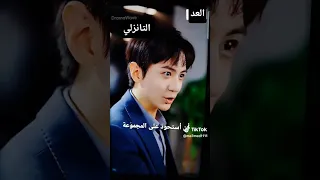 البطل ذو العد التنازلي كوري مدبلج بالعربيه حلقات كامله Kdrama مسلسلات Movie 