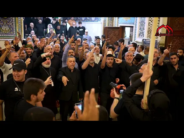 ⁣أقيموا العزاء واكثروا البكاء لمصائب كربلاء موكب أهالي الكرادة الشرقية في الصحن الكاظمي الشريف