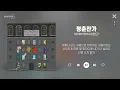 Download Lagu 세븐틴 (SEVENTEEN) - 청춘찬가 (1시간) / 가사 Lyrics