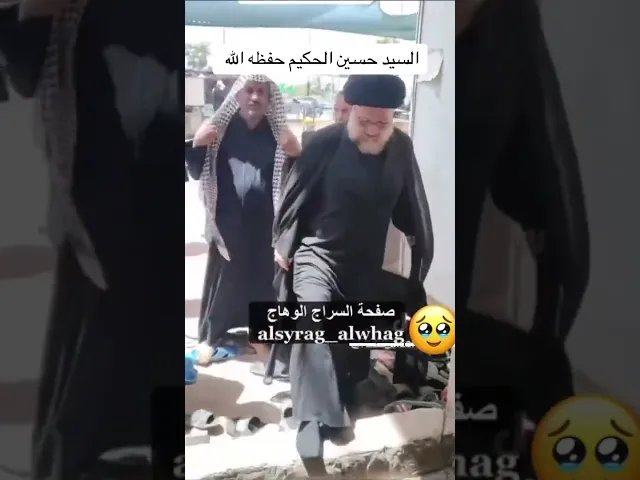 ⁣عاجل حضور العلماء والفقهاء في مسيرة سيد الشهداء عليه الصلاة والسلام
