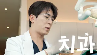 좀 따끔해요