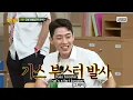 Code Kunst has Unforgettable Moment with Teacher🤣  | GUESS ABOUT ME