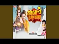 Download Lagu Labharwa Je Hamar Banaibu