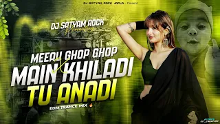 main khiladi x meaau ghop ghop memes humming edm remix dj satyam rock